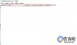 ip地址及子网掩码换算，子网划分教程