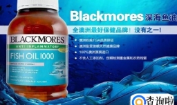 去澳洲有哪些值得购买的保健品