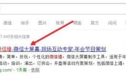 如何设置Hi现场微信墙？