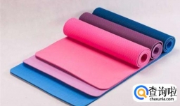 练瑜伽需要准备什么