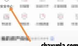 工商银行怎么更换认证方式