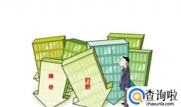 买房技巧：这些楼盘知识你懂吗？