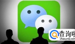 微信聊天如何打开话题