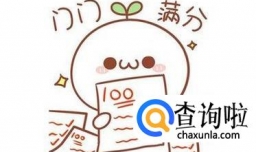 基金从业要考些什么