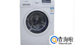 自动洗衣机使用方法