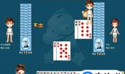 斗地主技巧和口诀