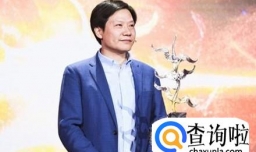 2017年中国十大经济年度人物及贡献