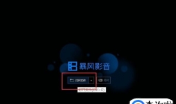 怎么调整视频方向