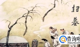 清明节扫墓祭祖有哪些禁忌？