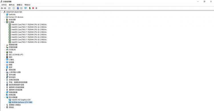 电脑配置怎么看高低