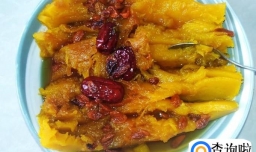 非常香甜的枸杞炖南瓜的做法