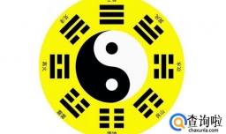 怎么看生辰八字中五行缺什么