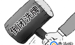 金融危机对我们都有什么影响