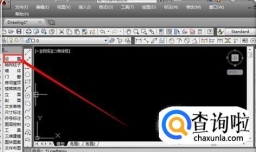 怎么更改天正默认运行的CAD版本