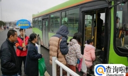 怎么知道你乘坐的公交什么时候到站