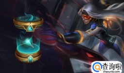 海克斯宝石限时兑换皮肤