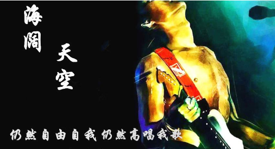 十大最好听的粤语歌曲排行榜