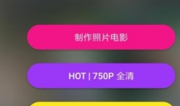 抖音边说话边显示出字的视频怎么制作？