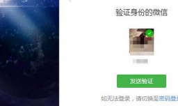 登录微信的方法是什么？