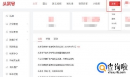 今日头条的头条号怎么发布视频才最好？