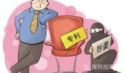 哈尔滨专利申请费用要多少