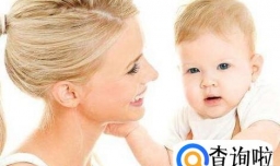 宝宝成长中的几个关键时期--1岁以内宝宝