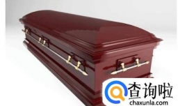 灵柩和棺材的区别有哪些