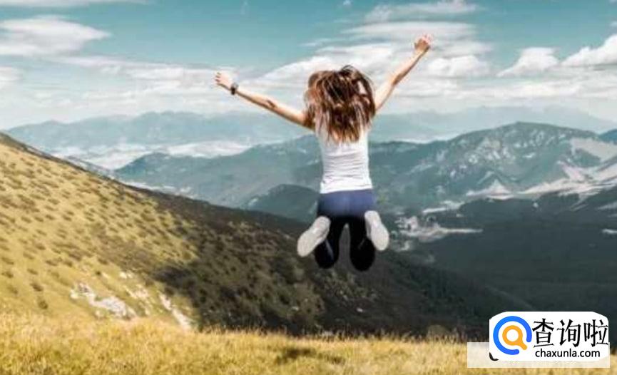 如何让自己变得更自信一些？