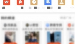 阿里巴巴怎么设置收货地址