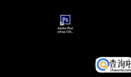 如何使用photoshop制作身份证正反面合并照片