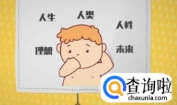 中国性教育缺失背后的原因是什么