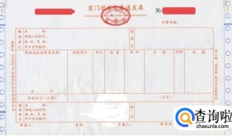 小规模纳税人不得不看的几个开票问题