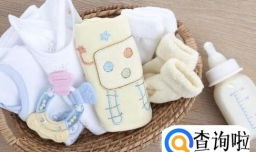 宝宝出生前需要准备的物品清单