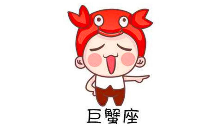 巨蟹男和什么星座最配