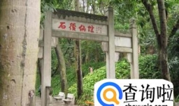 广州越秀公园游玩攻略