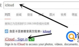 icloud被锁了怎么办
