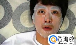 男生用什么面膜好