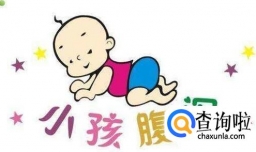 婴幼儿拉肚子怎么办