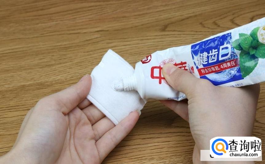 牙膏的妙用