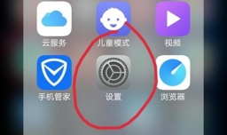 语音信箱怎么用