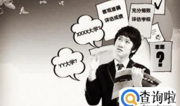 填报高考志愿要注意什么？