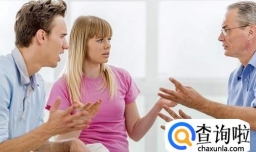 照看孩子过程中家庭成员出现冲突如何解决？