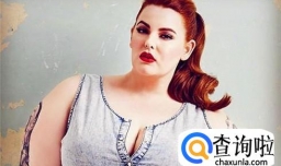 男生喜欢胖胖的女生吗？