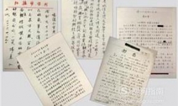 饶宗颐一生的主要成就是什么