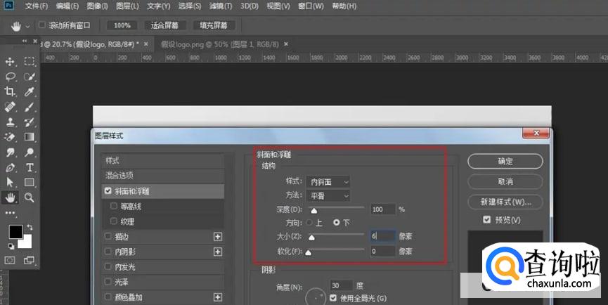 Logo怎么转换为烫金效果