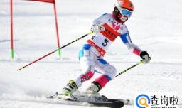 雪上田径是什么项目