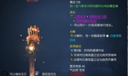 2017剑灵武器选择