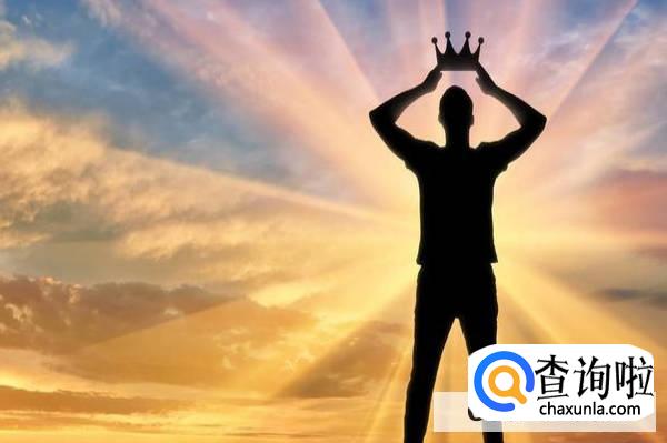 4月21是什么星座的怎么样