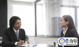 怎么才能面试成功