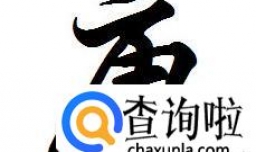 唐姓男孩女孩起名字大全